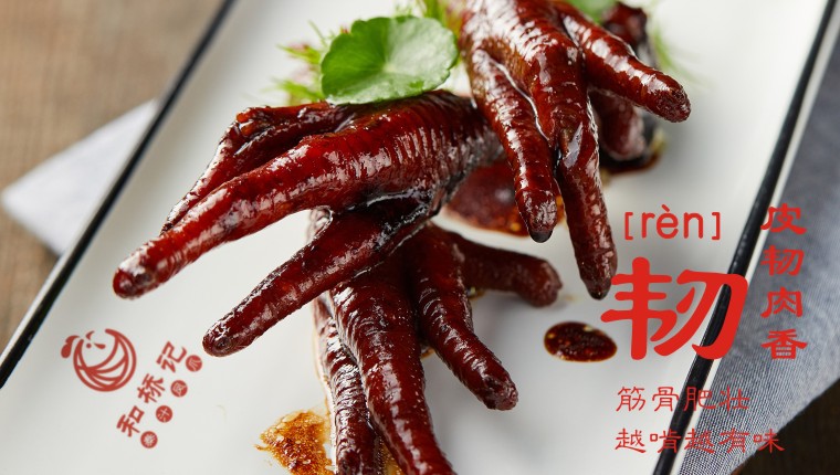 餐飲行業(yè)如何打造節(jié)日餐飲熱點-3